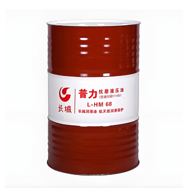 通榆长城普力抗磨液压油