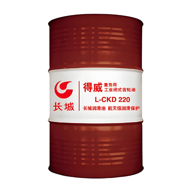 通榆长城得威工业闭式齿轮油CKD